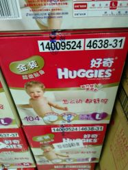 -爱婴室(上海汇智国际广场店)