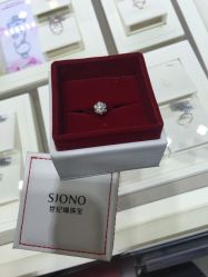 -世纪缘珠宝(贵和领秀城店)