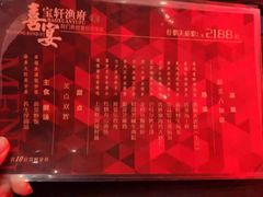 -宝轩渔府·老字号海鲜·正宗津菜(水上店)