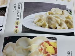 -听涛雅苑百味饺子老家菜馆