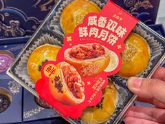 -老鼎丰糕点铺子(国贸商城店)