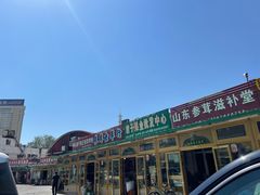 -新疆红山干果市场