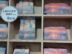 -上海中心大厦