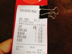 -同得兴 Since·1995 传统苏式面馆(嘉馀坊店)