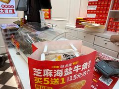 -味多美蛋糕(梨园店)