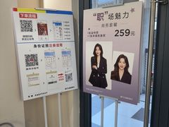-方快PLUS照相馆(青浦万达茂店)