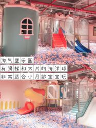 -宝燕水乐园