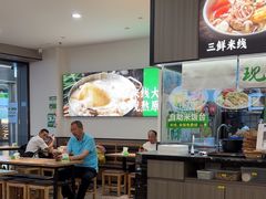 -蒙自源米线大王(东站店)