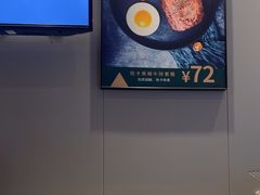 -豪享来中西餐厅(隆昌店)