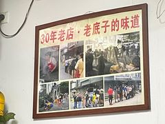 -无名氏面馆(邮电路店)