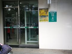 -中国农业银行(苏州木渎支行)