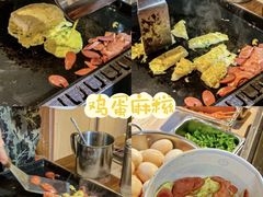 -荣家小吃(紫阳街店)