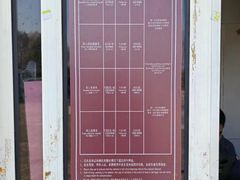-苏州太湖国家湿地公园