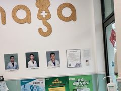 -纳吉亚猫专科动物医院·北北分院