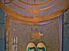 -豫园
