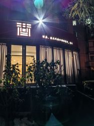 -酉嘉瑜伽YO+YOGA