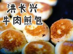-洪长兴(云南南路店)