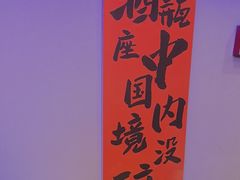 -夜火烤摊·东北烧烤酒场·老杨小黄鱼