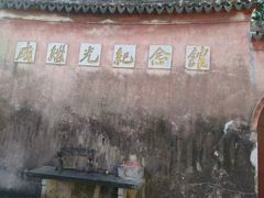 -戚继光纪念馆