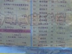 -南湖梦幻岛