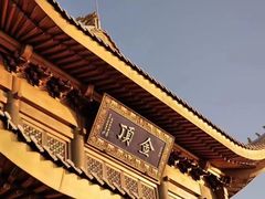 -峨眉山风景名胜区