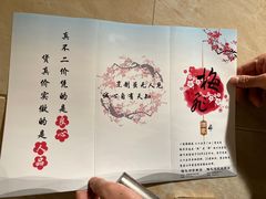 -梅飞酒家(名辉豪庭店)