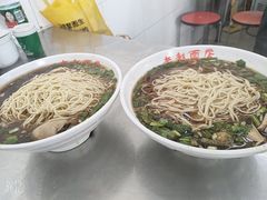 -老赵面店(大西路店)