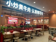 -辣可可·小炒黄牛肉(望京凯德MALL店)