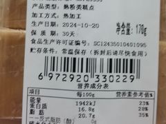 -百饼园(南后街店)