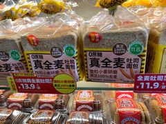 -味多美蛋糕(东直门店)