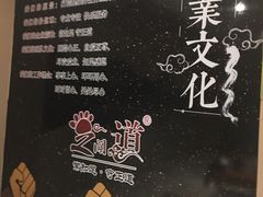 -足间道(清景园店)