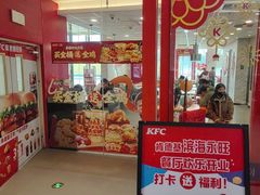 -肯德基(永旺店)