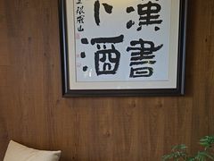 -悠仙美地(赣榆店)