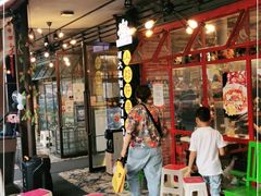 -钢管厂歆瑞源油卤串串香(春熙路太古里店)