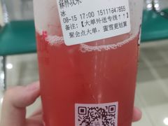 -蜜雪冰城(陈家湾店)