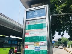 -丰台花园