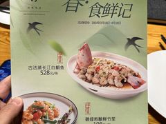 -红鱼湾餐厅(国际大厦店)