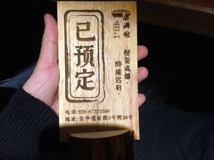 -耍酒馆(金沙店)