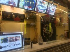 门面-鞠氏黑芝麻糊(水塔店)