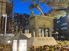 -北京河南大厦酒店