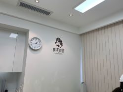 点击看大图 -Yestar宁波艺星整形医院