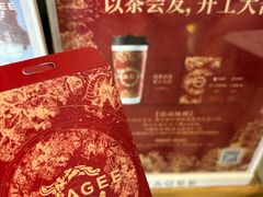 -霸王茶姬(上海静安大悦城店)