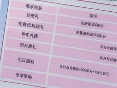 -鑫嘉汇购物中心