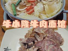 -牛小隆牛肉面馆(四牌楼店)