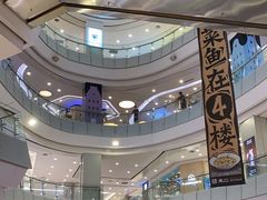 -凯德广场(学府店)