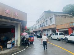 -正兴张血旺