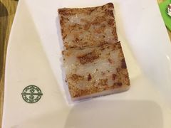 香煎蘿蔔糕-添好运点心专门店(百老汇店)