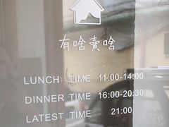 -有啥卖啥