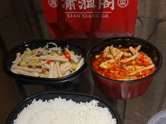 -潇湘阁(三里屯SOHO店)