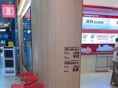 -龍歌自助小火锅(市北台东利群店)
